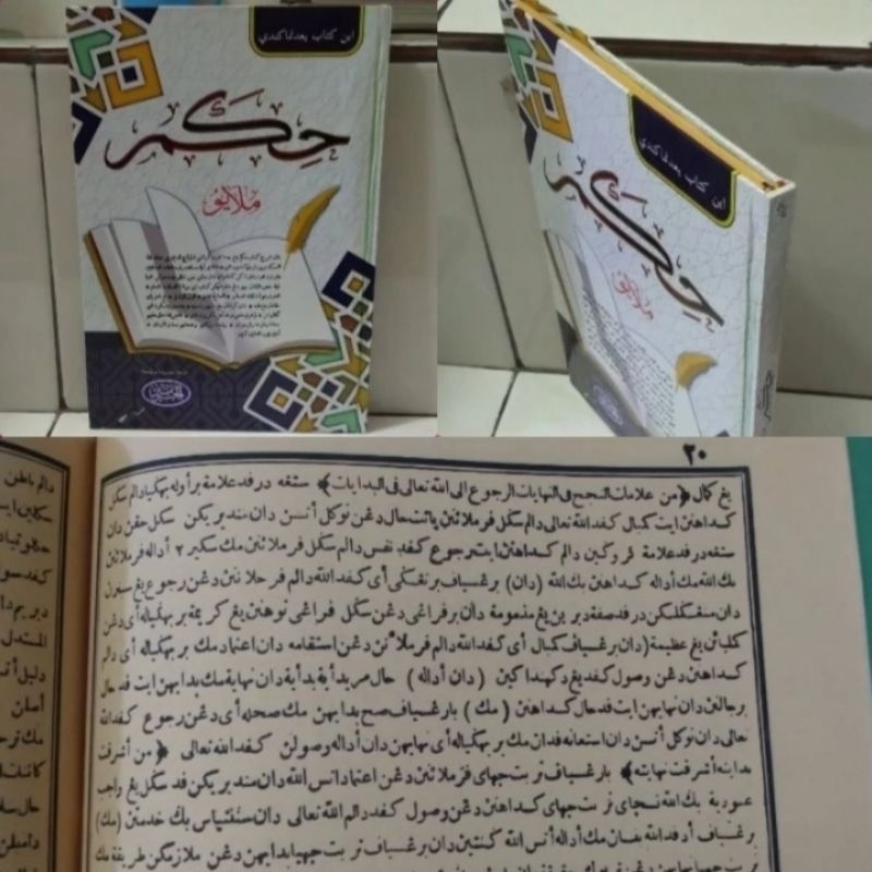 HIKAM ARAB MELAYU