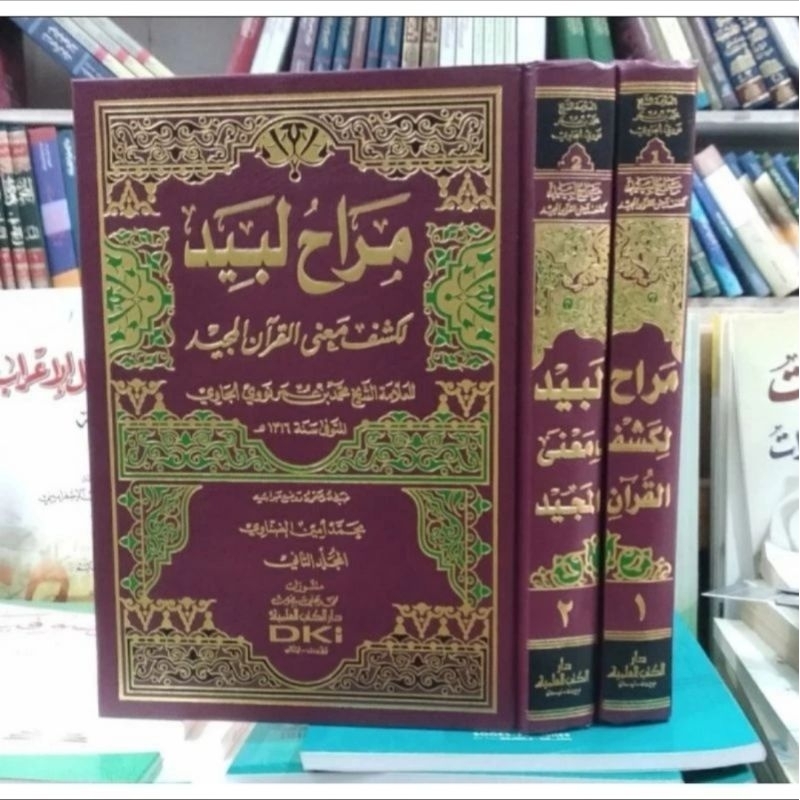 Maroh Labid Tafsir Nawawi Al-Jawi 2 jilid Kertas Kuning Tafsir Nawawi Al Jawi Marah Labid Tafsir Naw