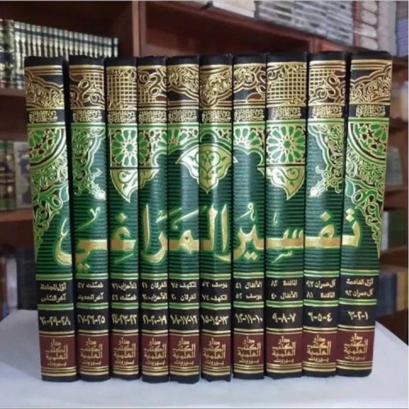 Tafsir Al-Maroghi 10 jilid Tafsir Al Maroghi Tafsir Al-Maraghi Tafsir Al Maraghi Tafsir Quran DKI Ba