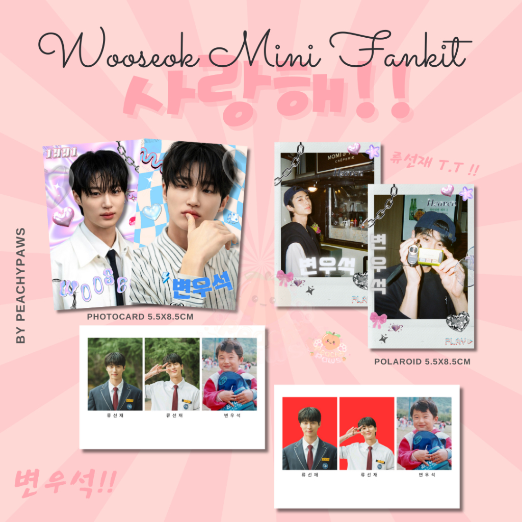 Mini Fankit / Photocard Unofficial Byeon Wooseok (Sunjae) lovely runner