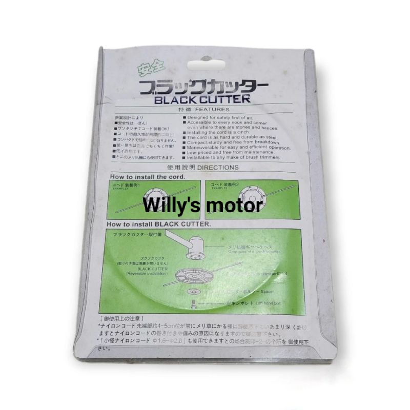 Pisau Senar Pisau Nylon 328