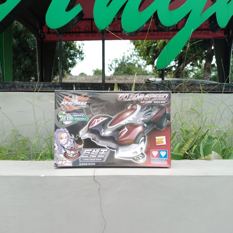 auldey go for speed 87006 bat team