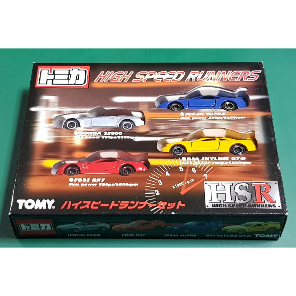 Tomica high speed runners s2000 supra rx7 r34 tomica hsr