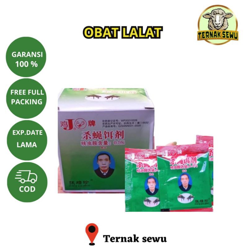 OBATLALAT AMPUH/ RACUN LALAT/ OBAT PEMBASMI LALAT AMPUH/ OBAT UMPAN FLY CATCHER