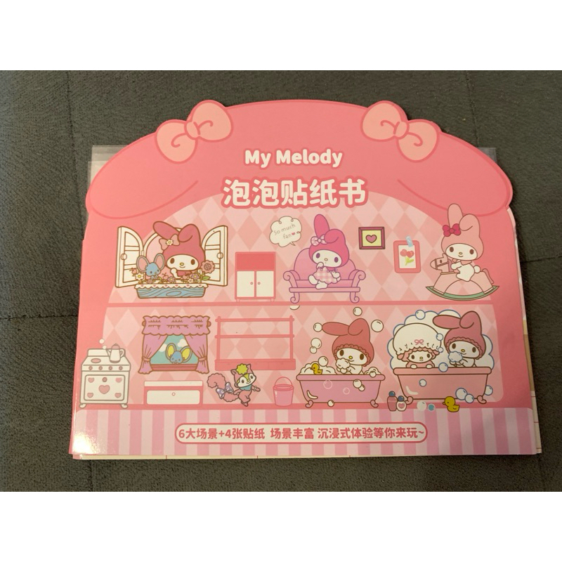 

bubble sticker book my melody