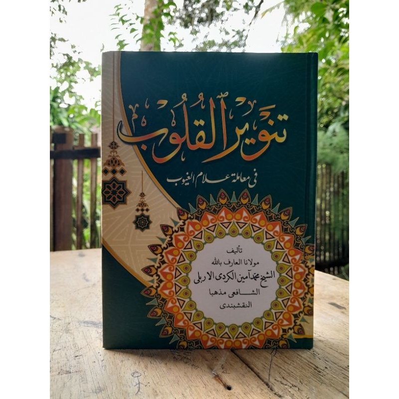 Tanwirul Qulub TANWIRUL QULUB MURAH