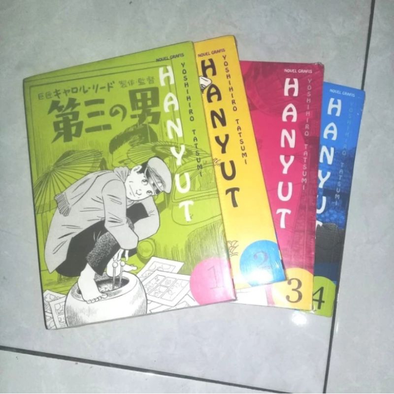 novel grafis hanyut 1-4