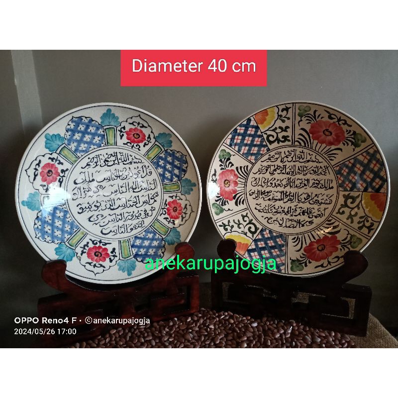 2 buah piring keramik lukis motif kaligrafi untuk dekorasi hiasan dinding
