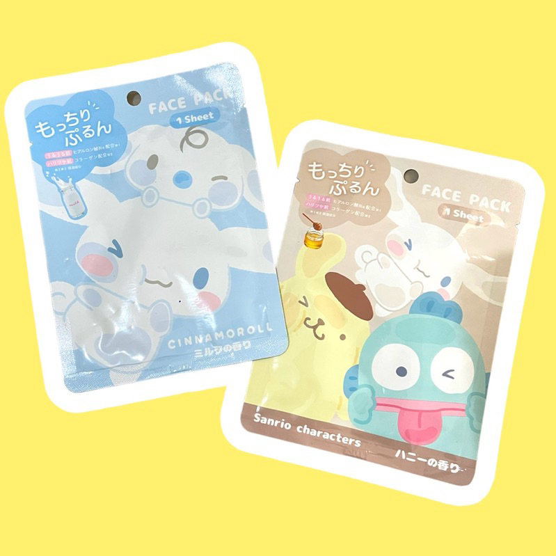 sanrio mask