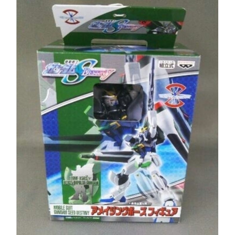 Blast Impulse Gundam ZGMF-X56S/y - Seed Destiny Series