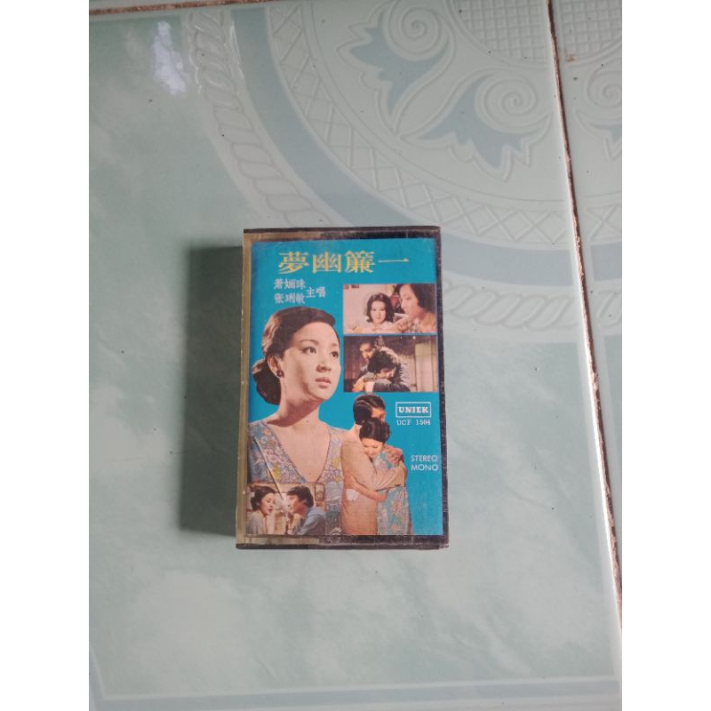 Kaset ost Mengyoulianyi Xiao Shanzhu Zhang Limin