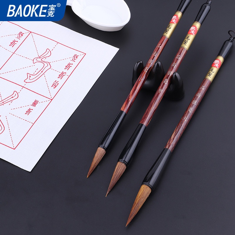 

BAOKE Calligraphy Brush Pen / Pena Kuas Kaligrafi 1pcs 1S003/1S004/1S005