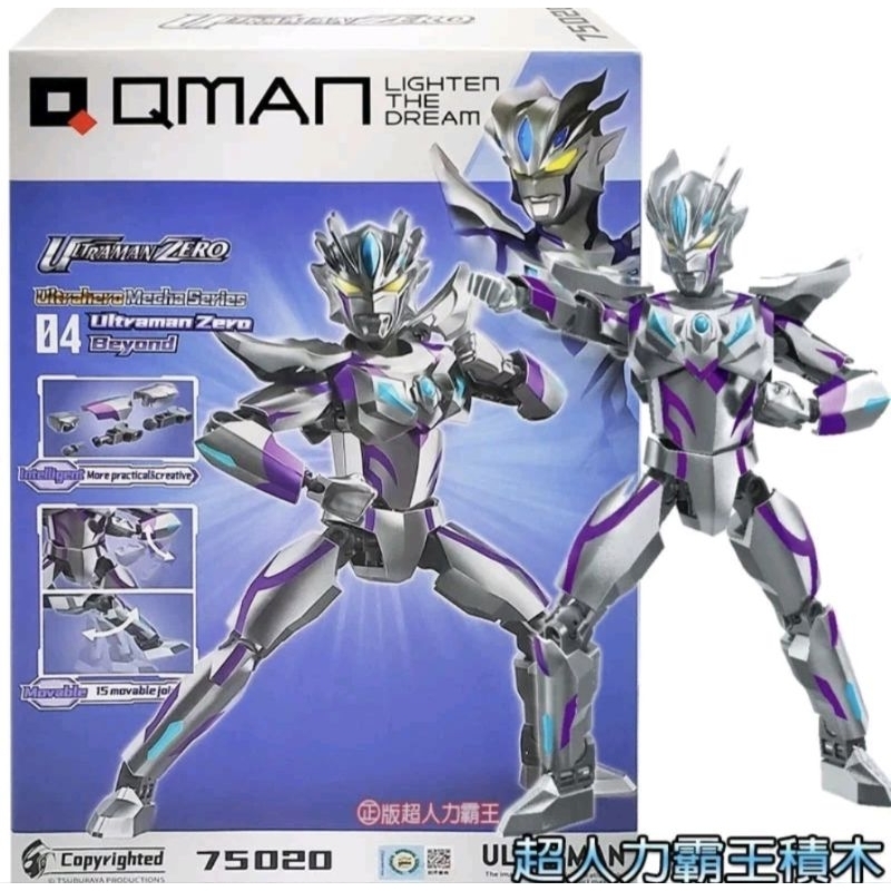 Qman ultraman zero beyond original