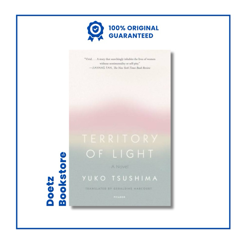 Territory of Light by Yuko Tsushima