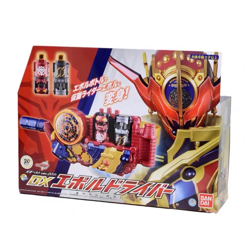 Bandai DX Kamen Rider EVOL Evolution Revolution Driver Transforms into Belt E Total BUILD Creation R