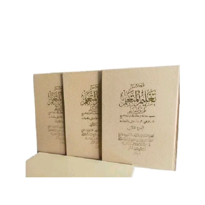 

kitab ta'lim kitan talim terjemah Sunda 3jilid