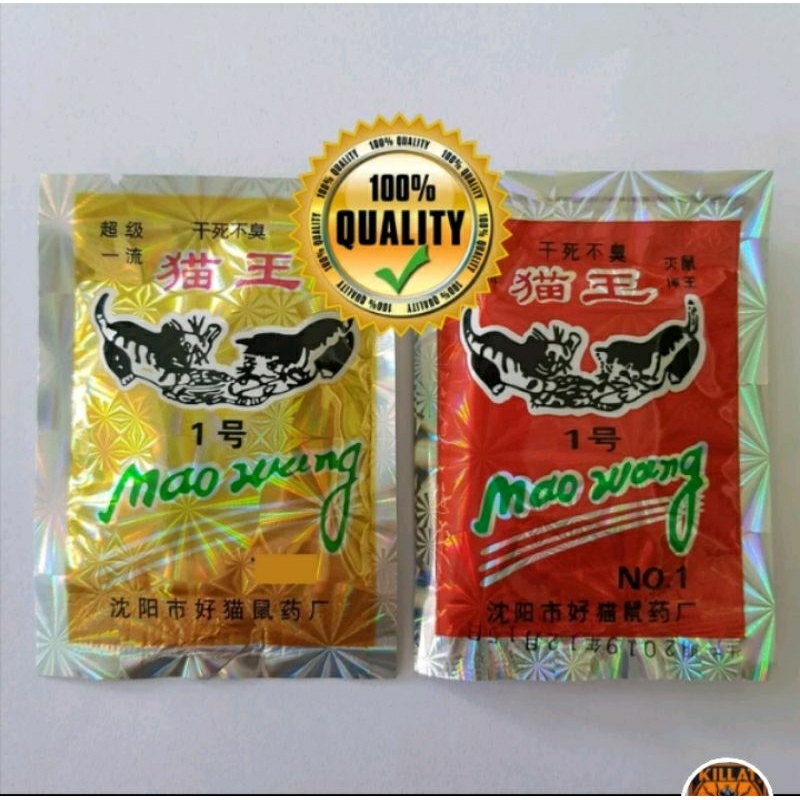 RACUN TIKUS IMPORT MAKASSAR