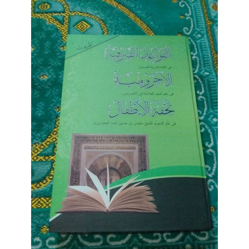 

Buku Tulis Qoidah, Jurumiyah, tuhfatul atfal