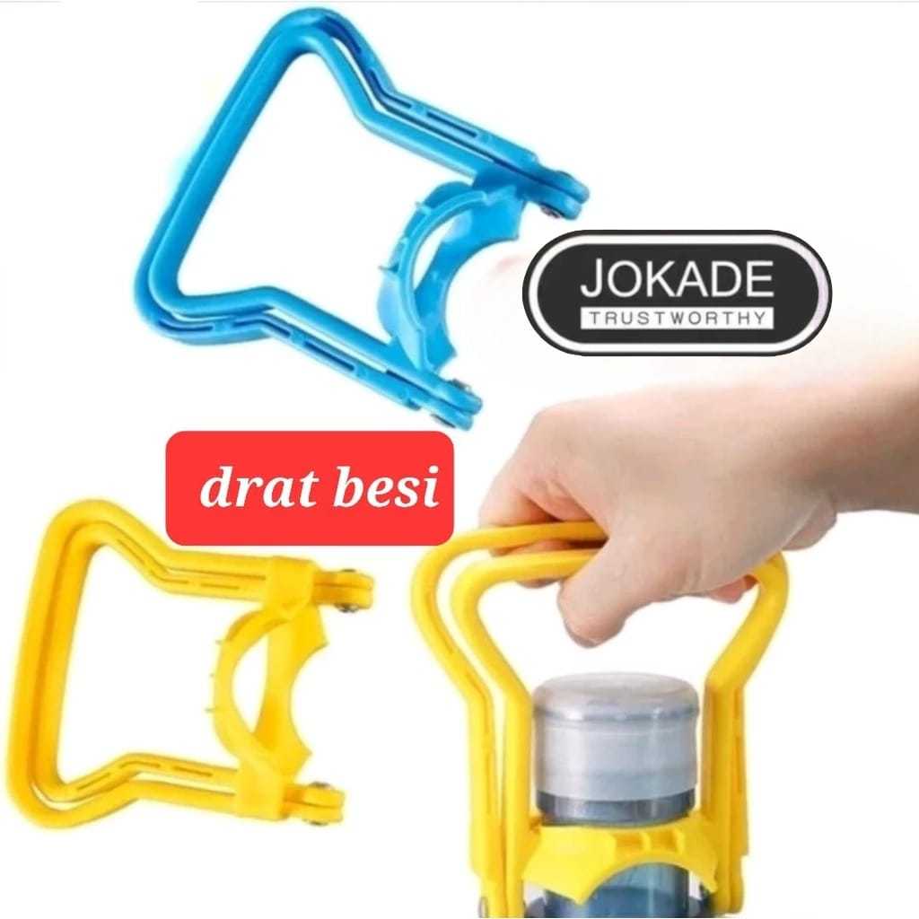 ALAT ANGKAT GALON AIR 2IN1 HOLDER PENGANGKAT GALON  DOUBLE HANDLE DRAT BESI