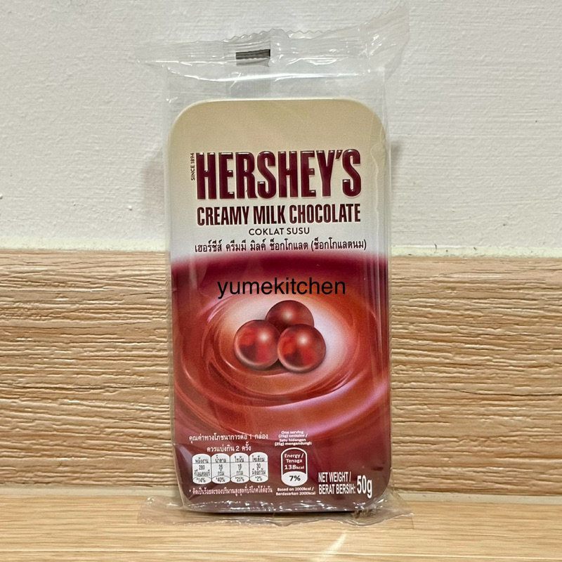 

Hershey Pearl Chocolate in Tin Box Creamy Milk Chocolate 50 g - Coklat Kaleng dari Hersey's