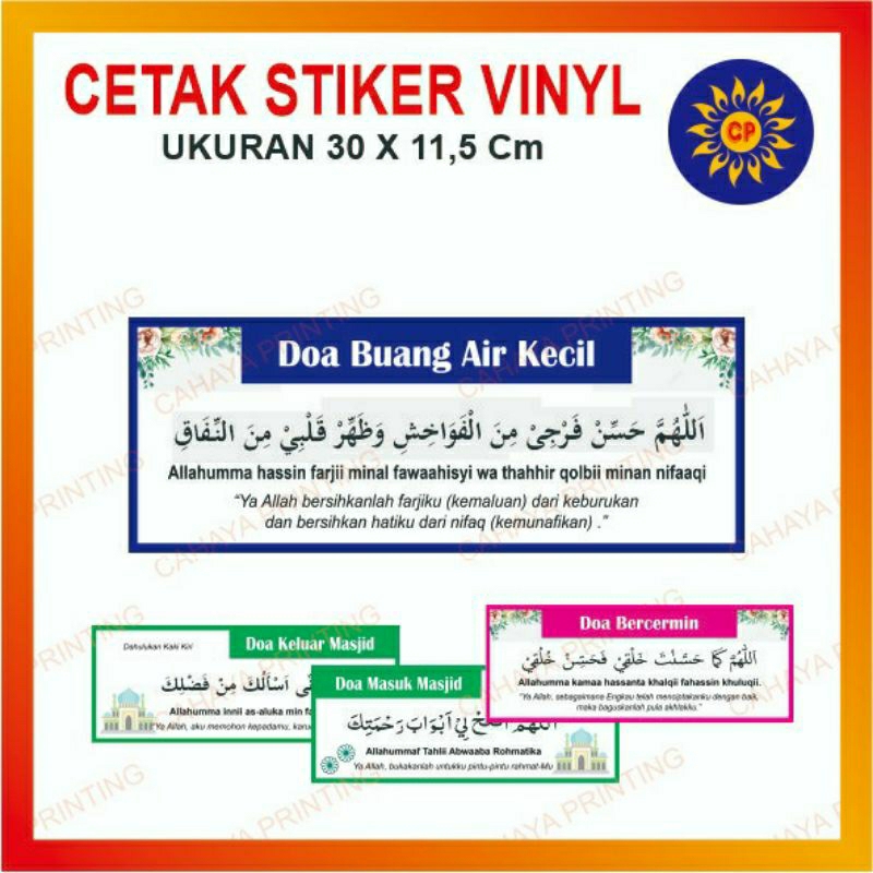 

setiker kumpulan Doa Doa