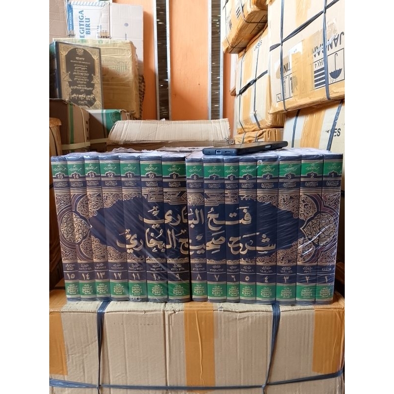 FATHUL BARI DKI BAIRUT KERTAS PUTIH HVS 15 JILID