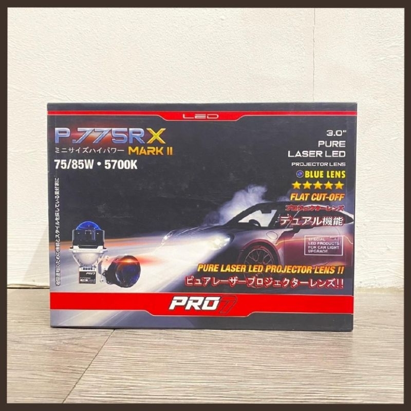 PRO7 P775RX MARK II P.775RX MK 2 BILED Laser LED Projector Blue Lens 3 Inch