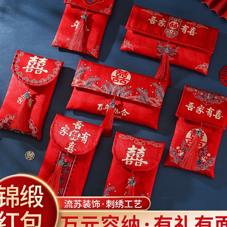 

Dijual Murah ANGPAU KAIN PREMIUM ANGPAO WEDDING KAIN PREMIUM NIKANAN ANGPAU SANGJIT TEAPAI