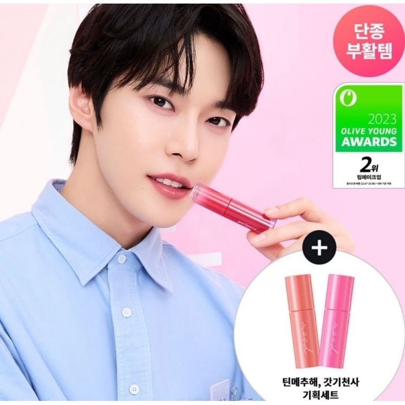 Peripera Mood Lip