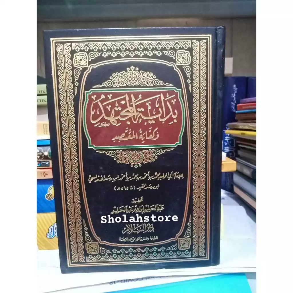 Bidayatul Mujtahid Darussalam Mesir kertas Kream
