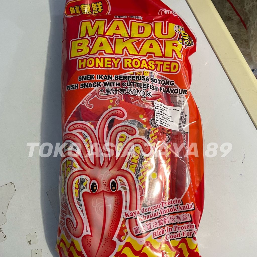 

Crown sotong cuttlefish madu bakar 200gr