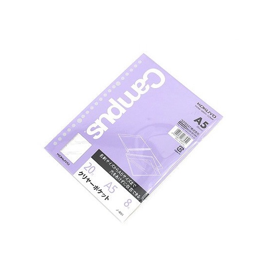 

Kokuyo Campus Clear Pocket A5 2 Holes 8 Sheets