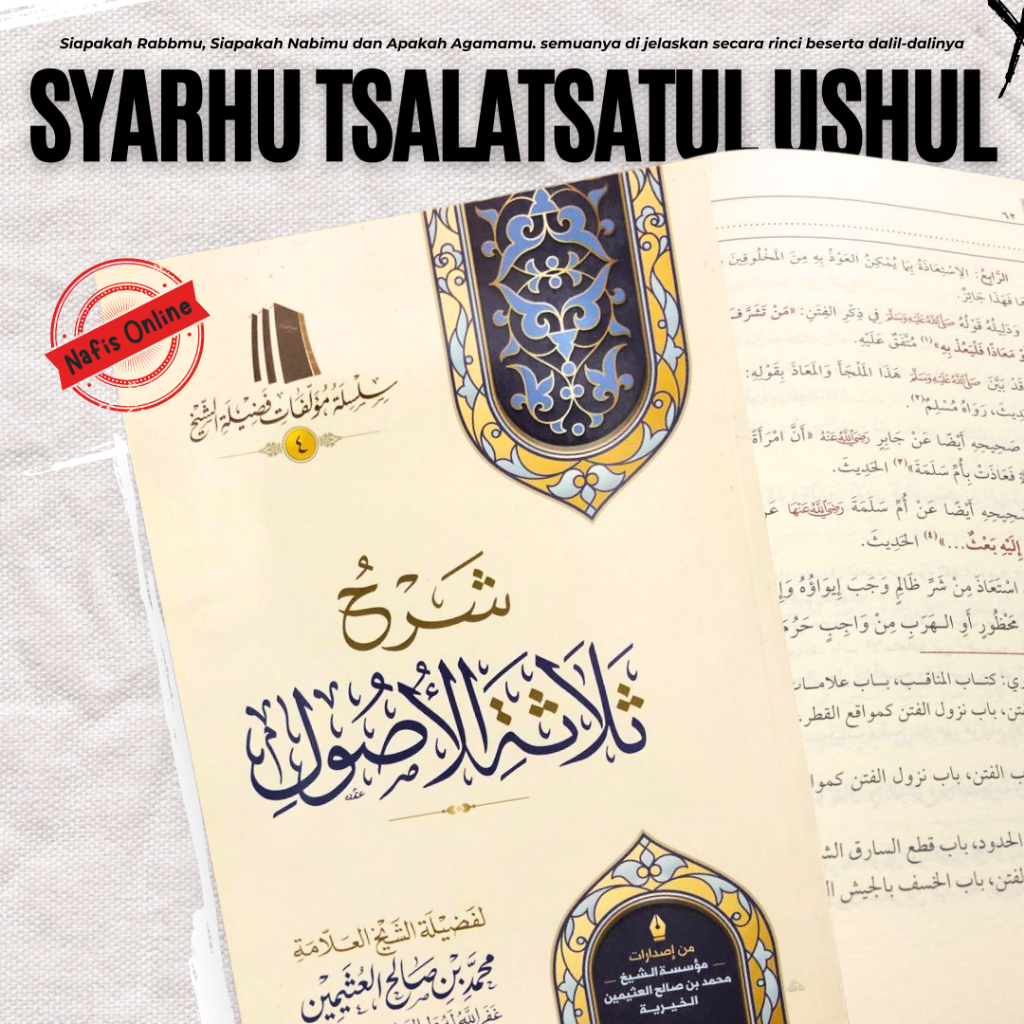 Kitab Syarhu Tsalatsatul Ushul -Kitab Berbahasa Arab Syarah Ushul Tsalatsah Syaik Utsaimin