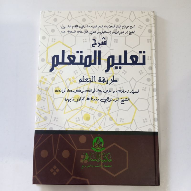 Taklim mutaallim As-Salam Lirboyo