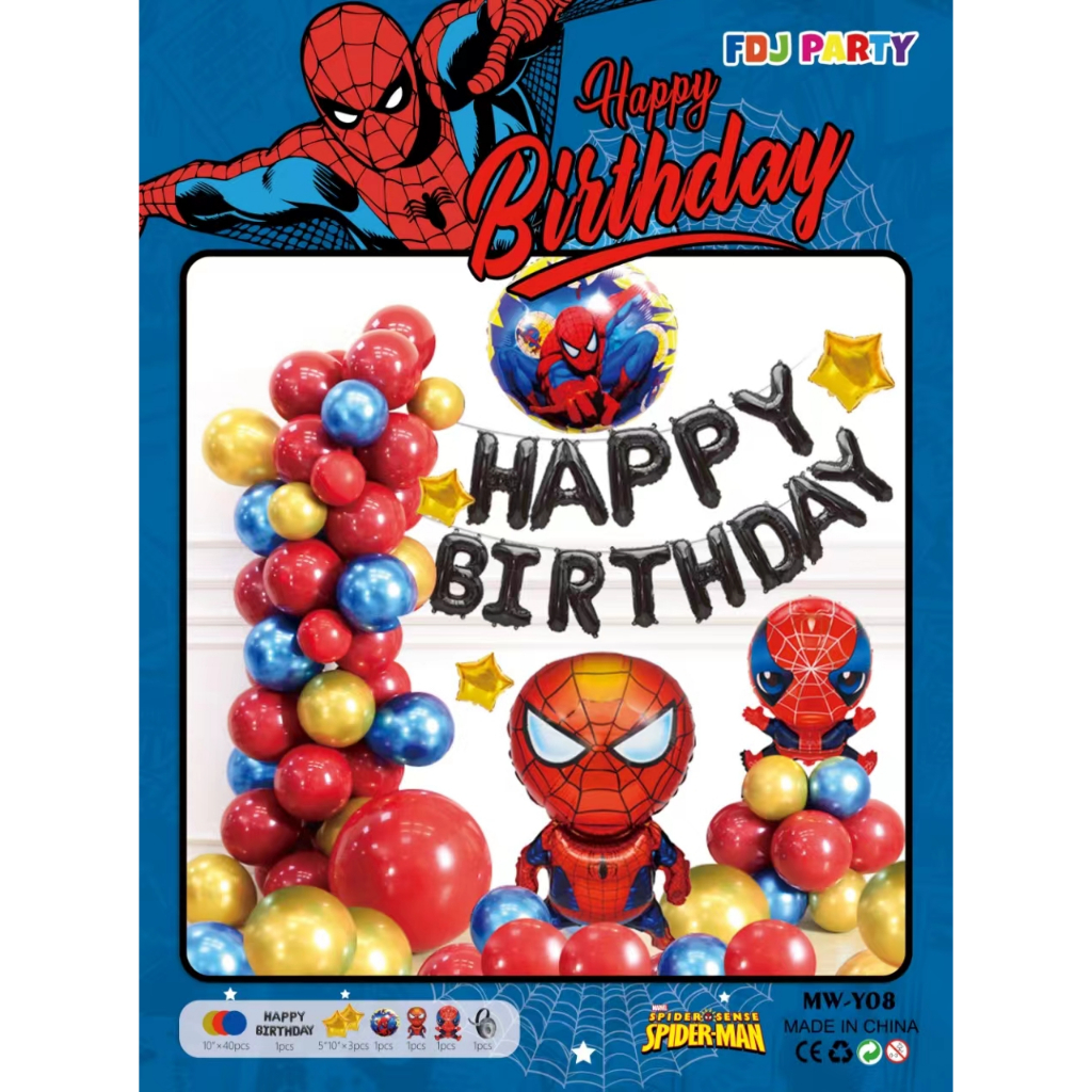 Paket dekorasi set balon ulang tahun happy birthday ulang tahun kamar karakter anak laki pempuan