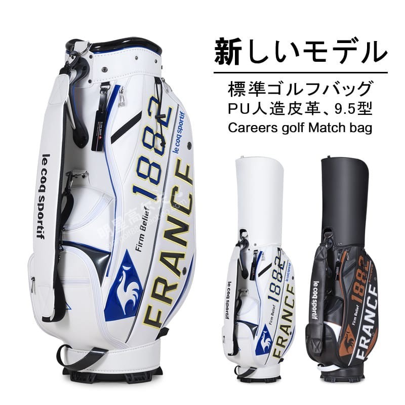 GOLF BAG LE COQ SPORTIF