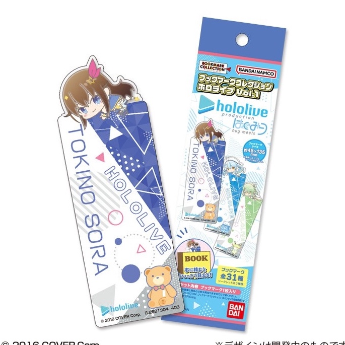 

Jual Bookmark Collection Holo V1 2635