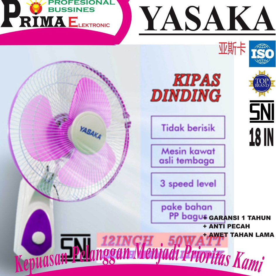 Kipas dinding yasaka 16  wall fan yasaka  kipas murah  kipas berkualitas PE 3