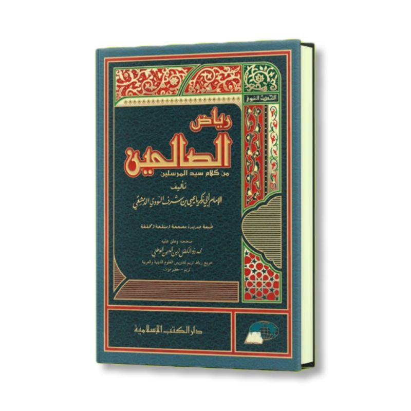 Kitab Riyadus Sholihin DKI