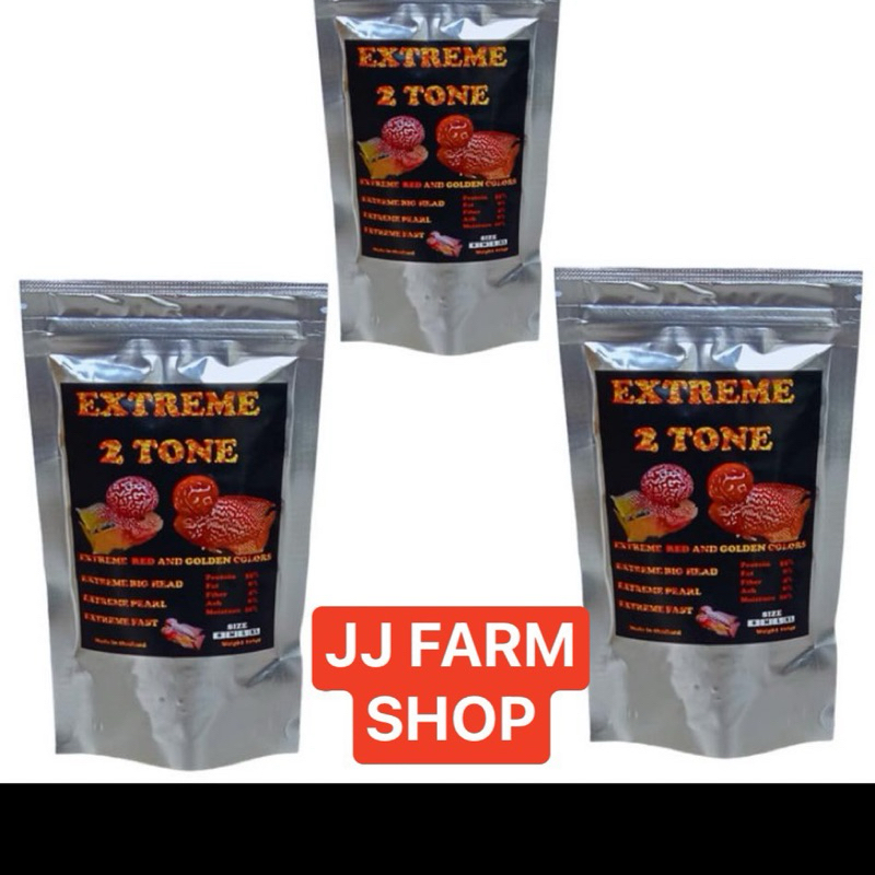 pelet extreme thailand 2 tone merah & kuning pakan pelet ikan louhan koi koki channa arwana dll