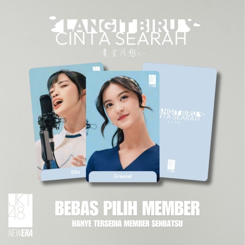 NDESIGN - LANGIT BIRU CINTA SEARAH AOZORA KATAOMOI SENBATSU PHOTOCARD