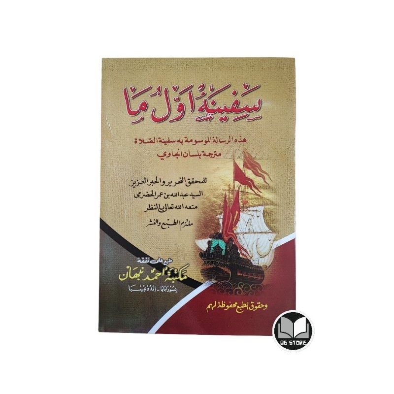 Kitab Safinah Awwaluma Makna Jawa