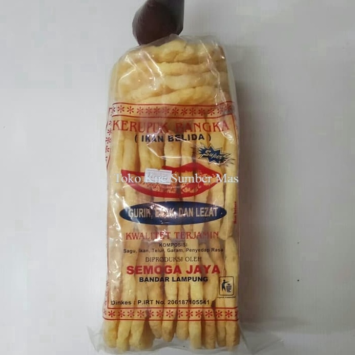 

Terlaris KRUPUK KEMPLANG SAMBEL PALEMBANG