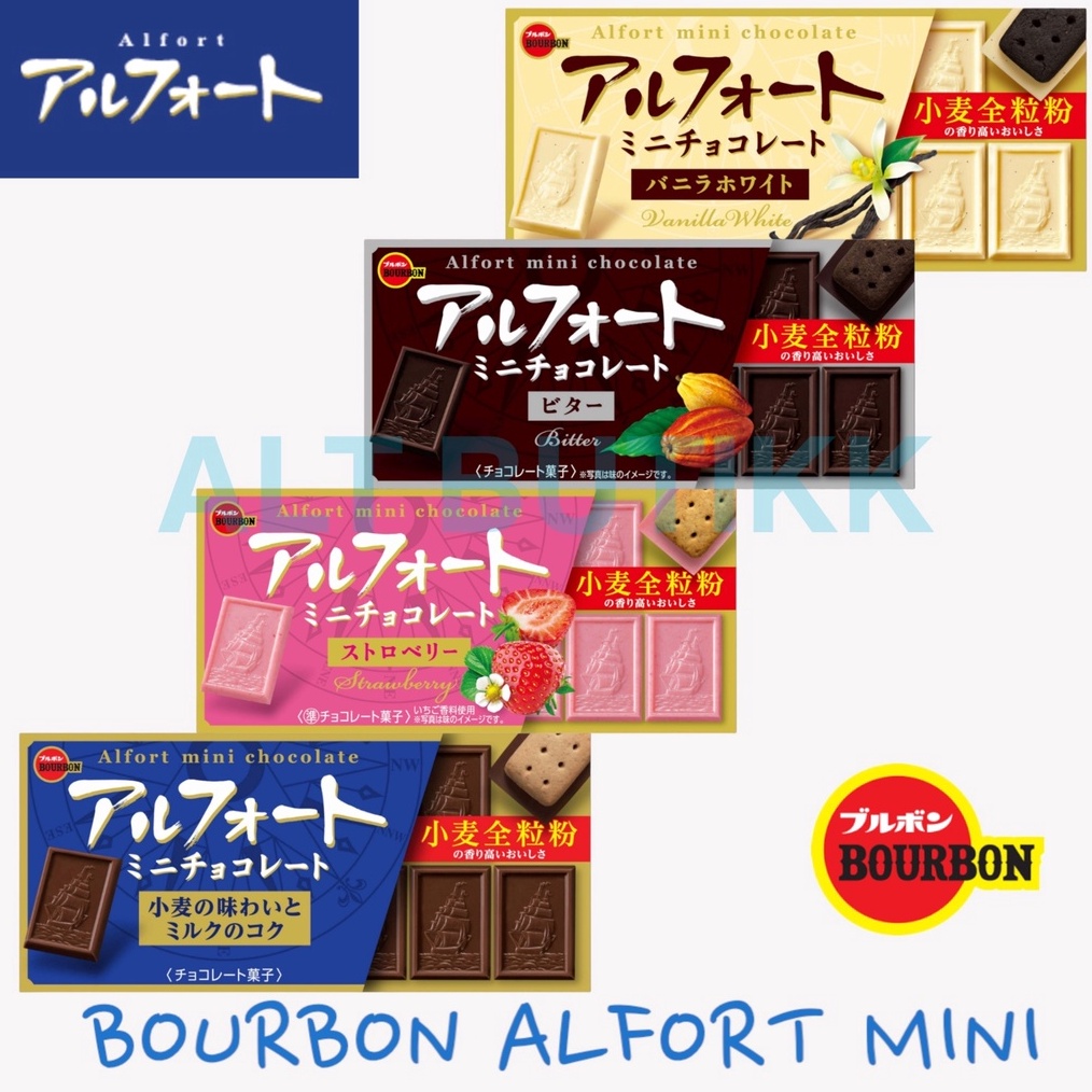 

Terlaris BOURBON ALFORT MINI CHOCOLATE BISCUIT COKELAT PRODUCT OF JAPAN