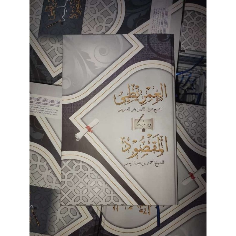 

Buku Tulis Taqrirot imrithi dan Maqsud| Assalam Lirboyo