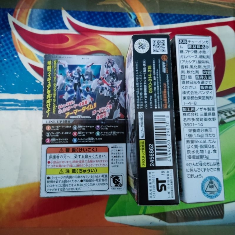 Bandai Shodo Sodo Kamen Rider Fourze