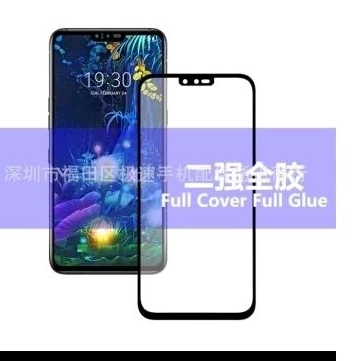 Tempered Glass 9D LG V50 ThinQ / V50s ThinQ / V60 ThinQ Full Cover Screen Protector