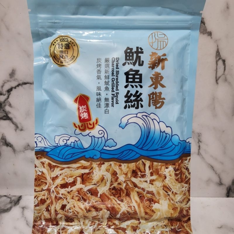 Dried Shredded Squid Original / Charcoal grilled flavor / Juhi Taiwan