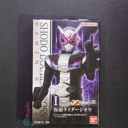 Shodo XX Kamen Rider 8 : Kamen Rider Zi-o + Expansion Parts