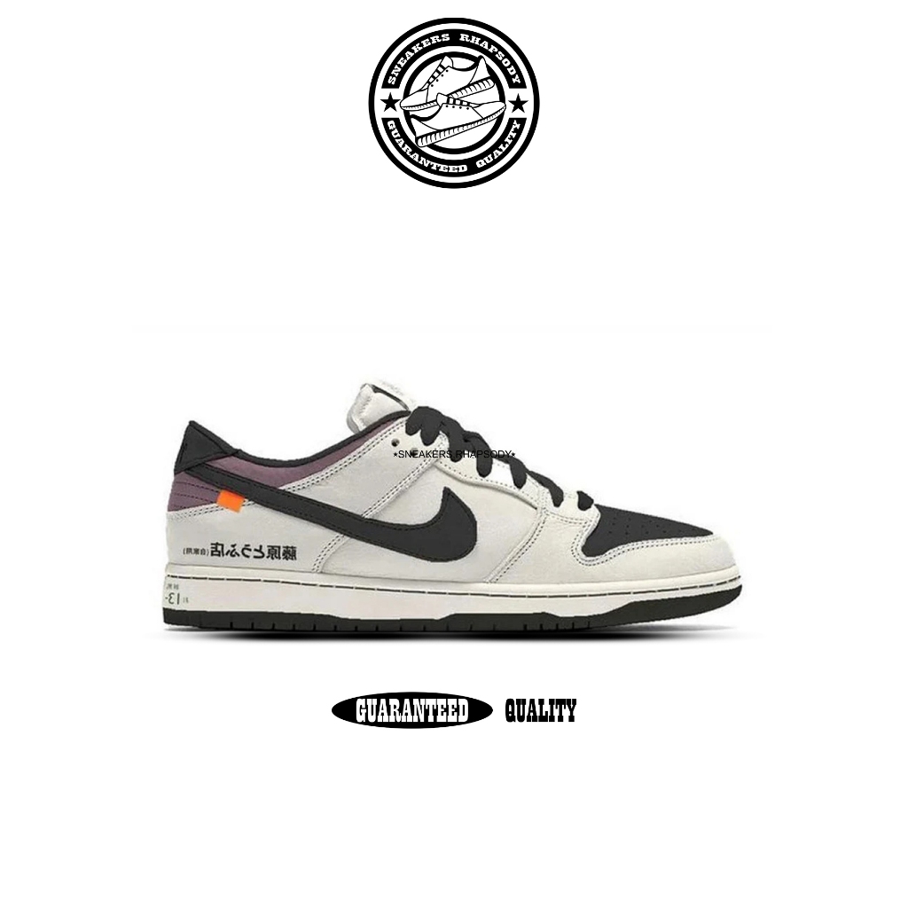 Nike SB Dunk Low Initial D TOYOTA/AE86